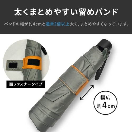 折りたたみ傘 晴雨兼用 ペールグリーン