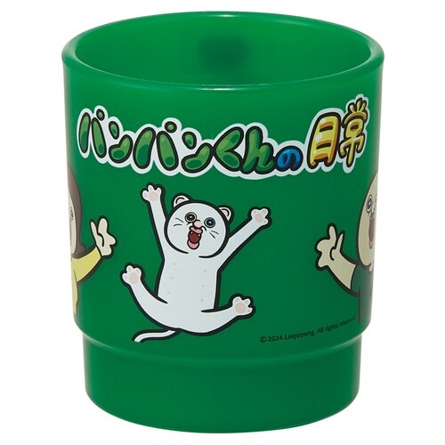 コップ 340ml スタッキングコップ グリーン