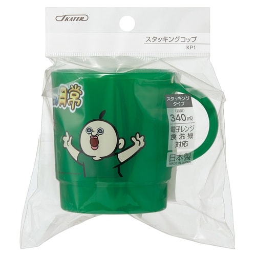 コップ 340ml スタッキングコップ グリーン