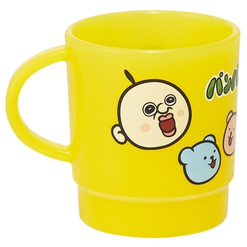 コップ 340ml スタッキングコップ イエロー