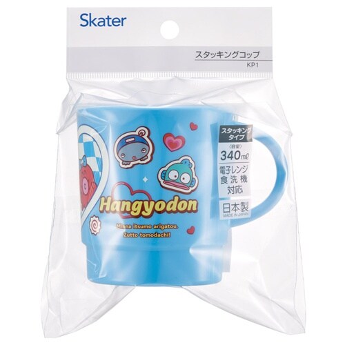 コップ 340ml スタッキングコップ ブルー
