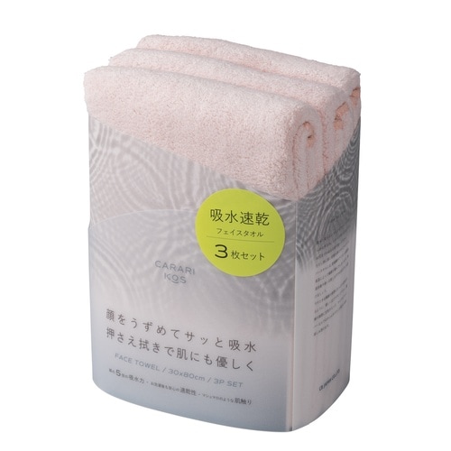 フェイスタオル カラリコス 3枚組 ピンク