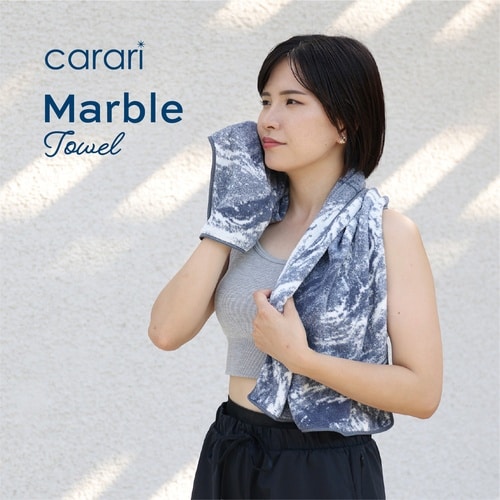 バスタオル カラリマーブル ネイビー
