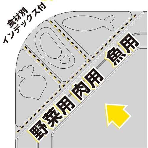 まな板 L 魔法のまな板 食洗機対応 日本製