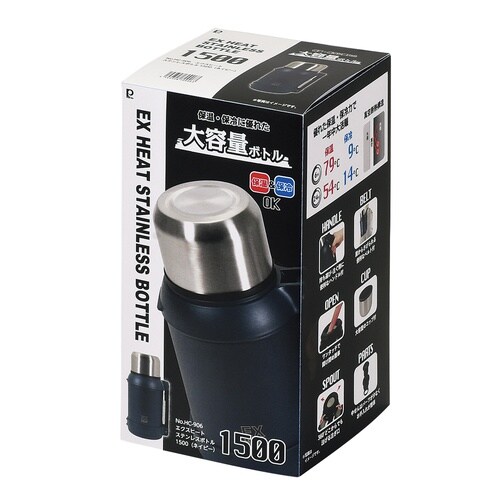 水筒 1.5L エクスヒート