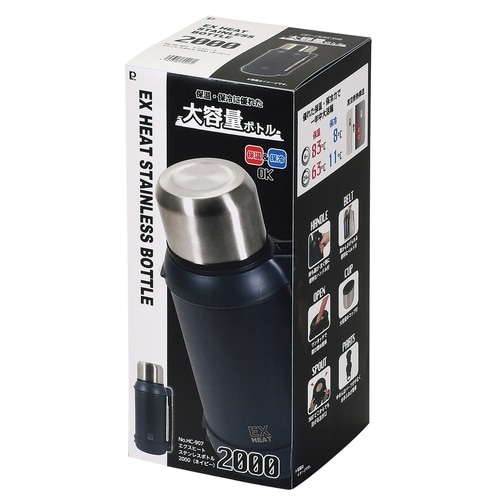 水筒 2L エクスヒート ステンレスボトル2000