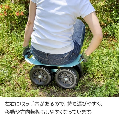 ガーデニングカート 腰掛け アイスグリーン