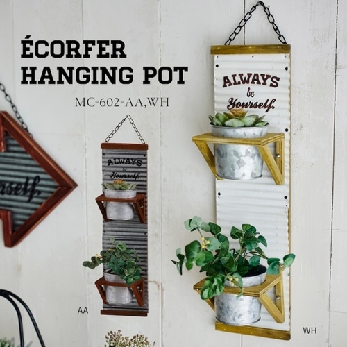 植木鉢 ハンギングポット エコルフェ シルバー