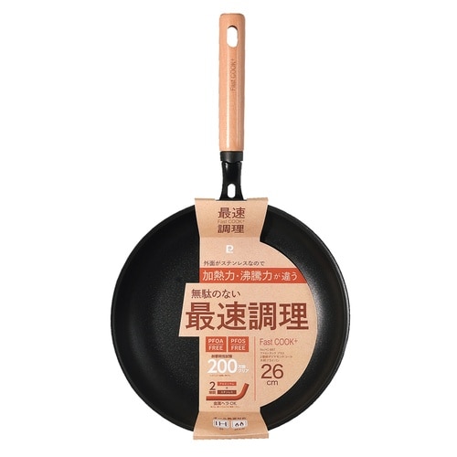 フライパン 26cm IH対応 ファストクック+