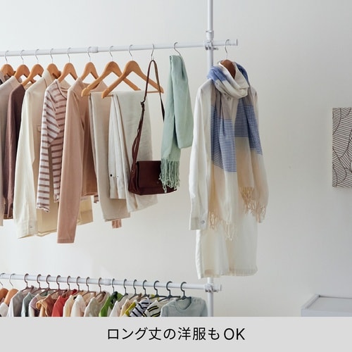 突っ張り ワイド ハンガーラック 2段