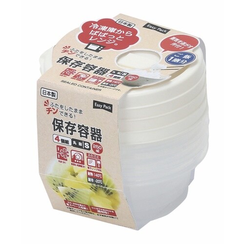 保存容器 250ml Easy Pack 丸型 S