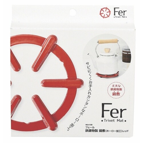 鍋敷 フェール 鉄鋳物製 ホーロー加工 レッド