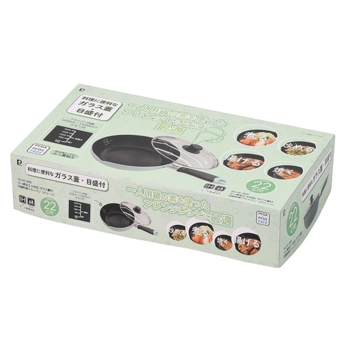 フライパン 22cm IH対応 目盛付き グリーン