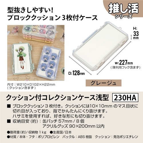 収納ケース クッション付き グレージュ
