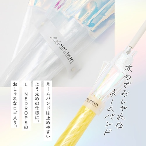 雨傘 長傘 LINEDROPS クリア クリア