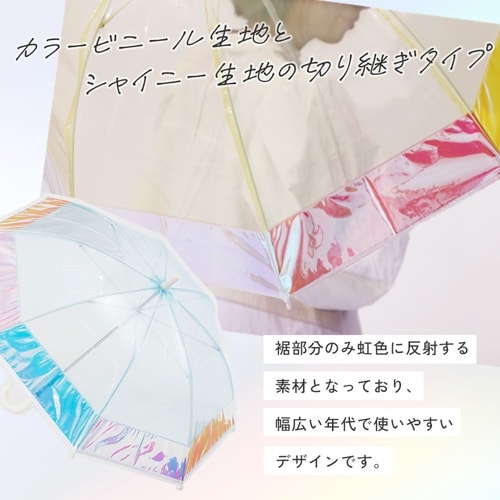 雨傘 長傘 LINEDROPS クリア イエロー