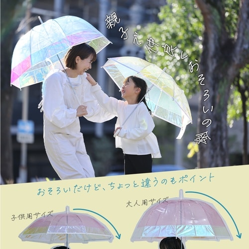 雨傘 長傘 LINEDROPS クリア イエロー
