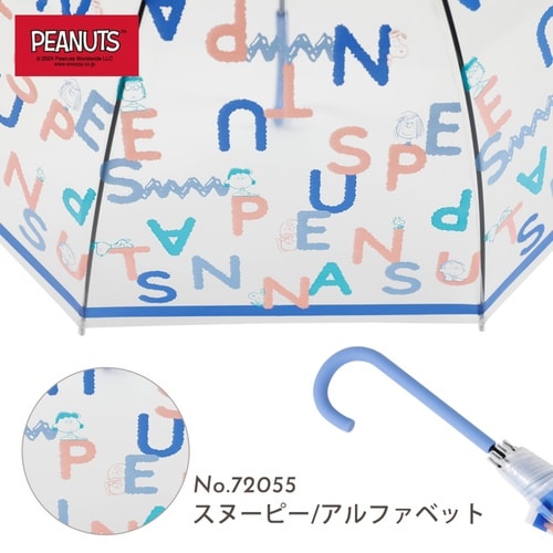 長傘 雨傘 ピーナッツ クリアアンブレラ A