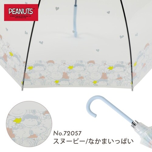 長傘 雨傘 ピーナッツ クリアアンブレラ C