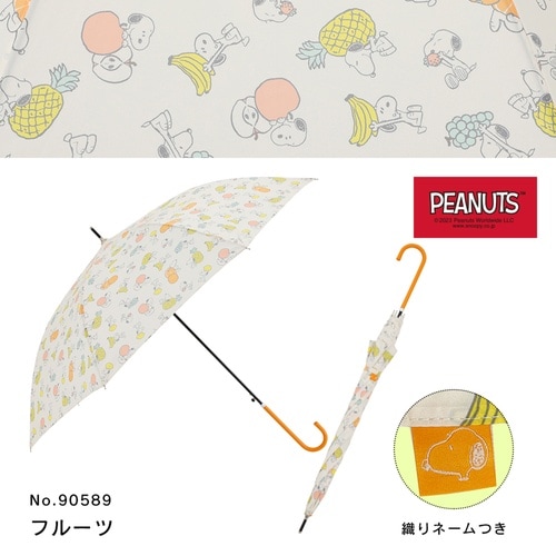長傘 雨晴兼用 ピーナッツ スヌーピー B