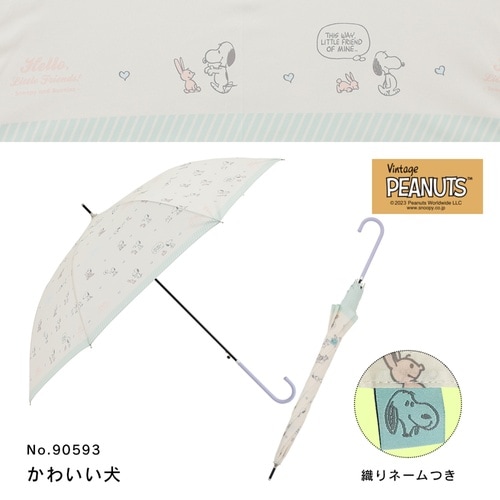 長傘 雨晴兼用 ピーナッツ スヌーピー F