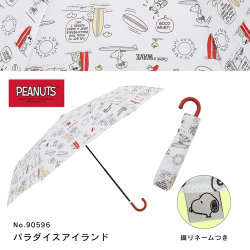 折りたたみ傘 雨晴兼用 ピーナッツ スヌーピー A