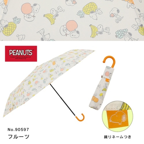 折りたたみ傘 雨晴兼用 ピーナッツ スヌーピー B
