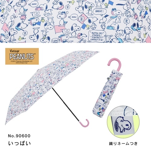 折りたたみ傘 雨晴兼用 ピーナッツ スヌーピー E