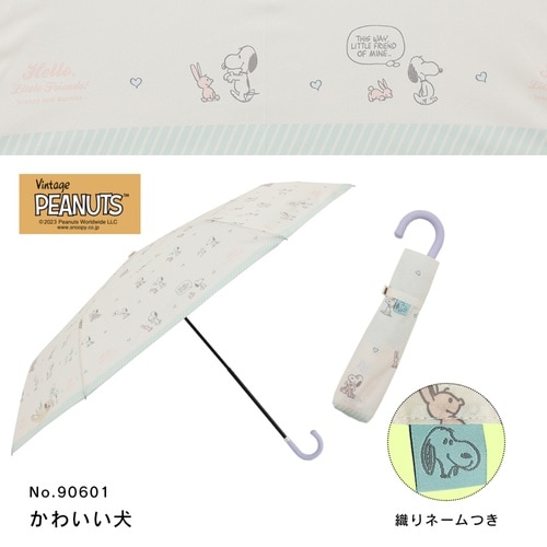 折りたたみ傘 雨晴兼用 ピーナッツ スヌーピー F