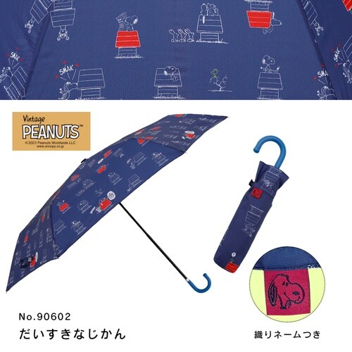 折りたたみ傘 雨晴兼用 ピーナッツ スヌーピー G