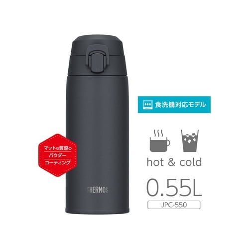 サーモス 水筒 550ml アッシュブラック
