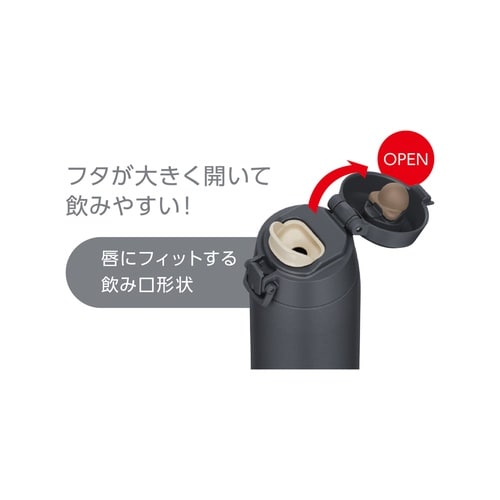 サーモス 水筒 550ml アッシュブラック