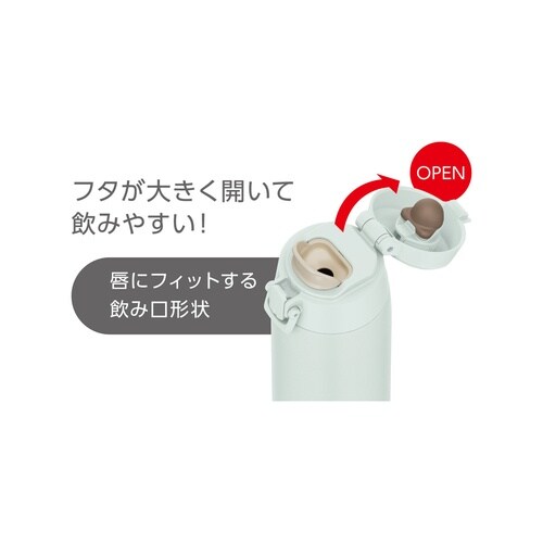 サーモス 水筒 550ml フロスティホワイト