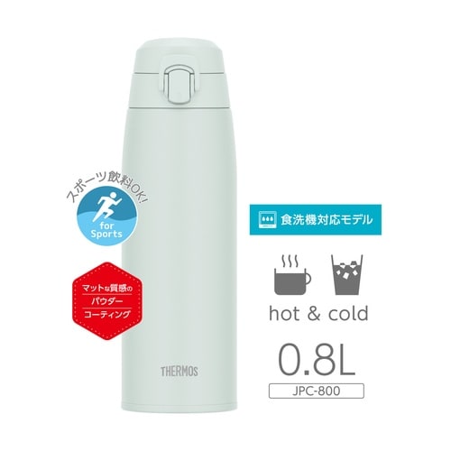 サーモス 水筒 800ml フロスティホワイト