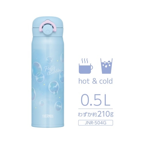 サーモス 水筒 500ml パステルブルー