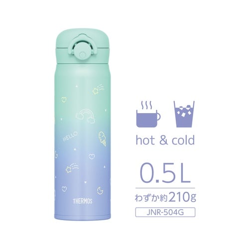 サーモス 水筒 500ml ポップグリーン