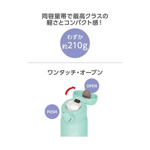 サーモス 水筒 500ml ポップグリーン