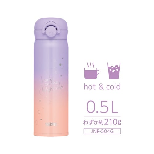 サーモス 水筒 500ml ポップオレンジ