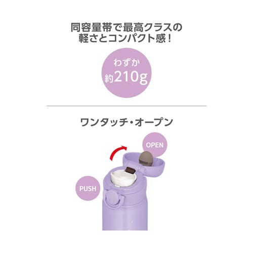 サーモス 水筒 500ml ポップオレンジ