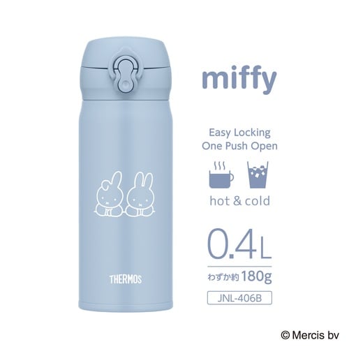 サーモス 水筒 400ml アッシュブルー