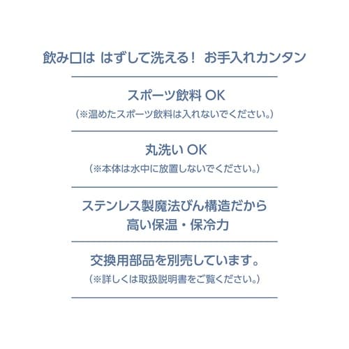 サーモス 水筒 400ml アッシュブルー
