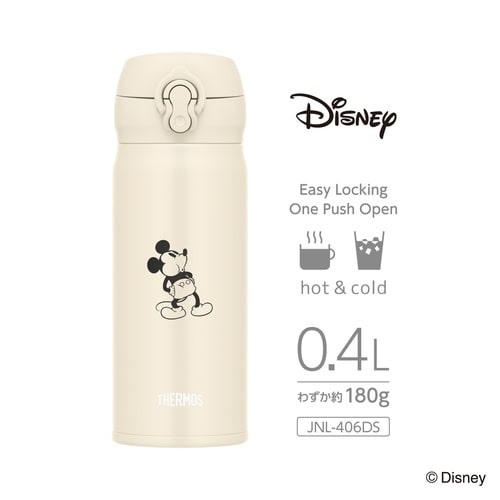 サーモス 水筒 400ml ライトベージュ