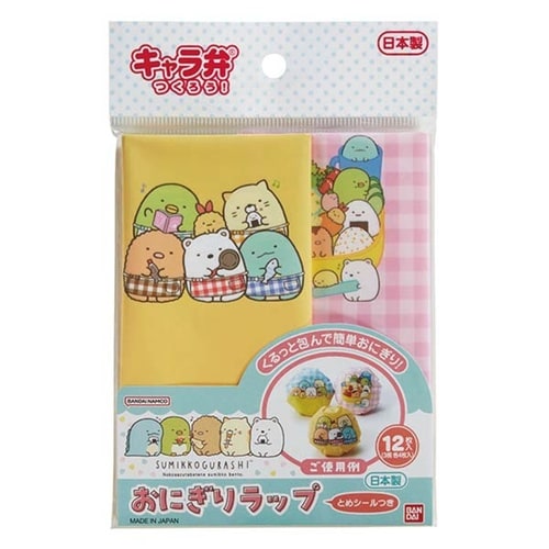 おにぎりラップ すみっコぐらしおにぎりラップ