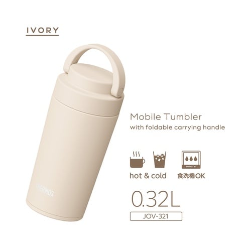 サーモス 水筒 320ml アイボリー
