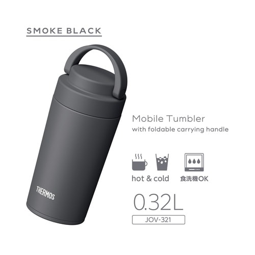 サーモス 水筒 320ml スモークブラック
