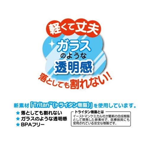 アンパンマン クリアーコップ 225ml