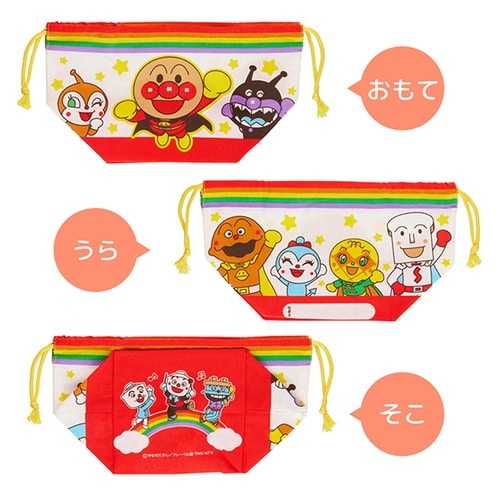 弁当袋 アンパンマン おべんとう袋