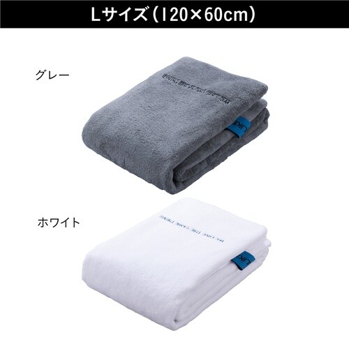 タオル 犬 抗菌 ペットタオル M グレー