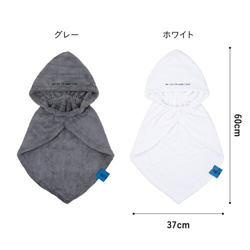タオル 犬 抗菌 ペットローブ M グレー