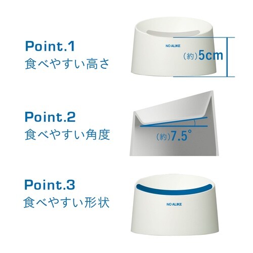 フードボウル 食べやすい 撥水 ホワイト